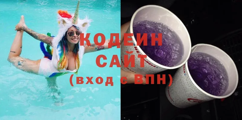 Кодеиновый сироп Lean напиток Lean (лин)  мега ссылка  Кузнецк 