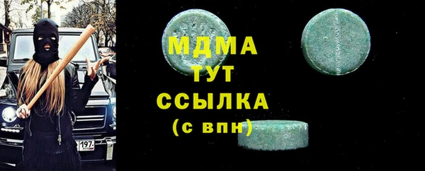 меф Горняк