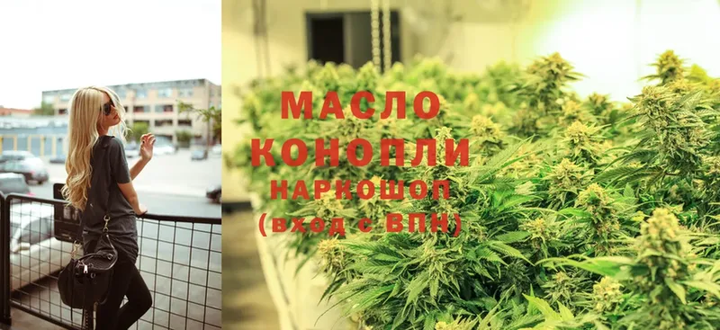 сайты даркнета наркотические препараты  Кузнецк  ТГК THC oil 